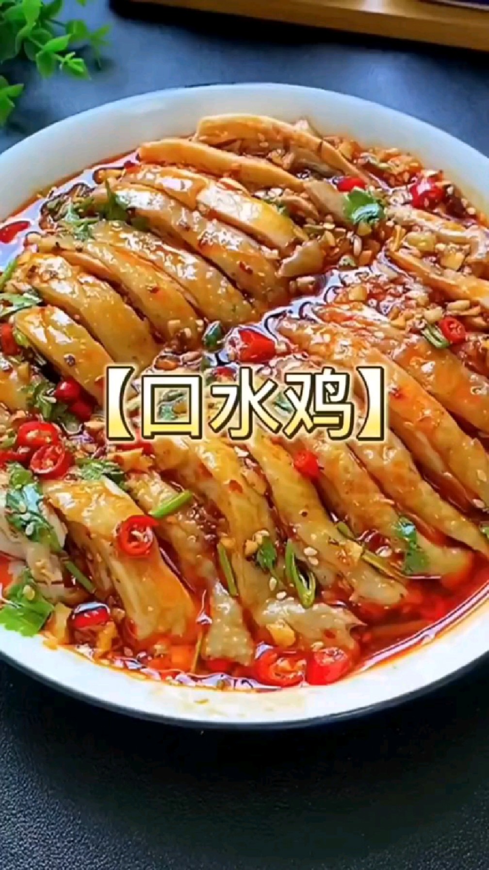 几种好吃的家常菜来喽 各位赶快收藏起来吧
