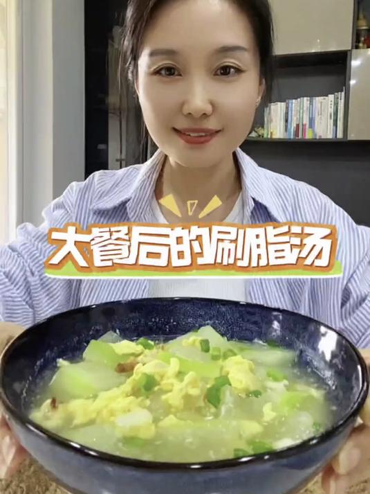 大餐后的去肿汤-冬瓜鸡蛋汤