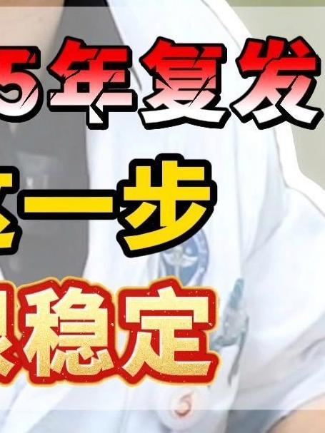 脂肪肉瘤多做这一步,很稳定!#脂肪肉瘤##癌症肿瘤##抗癌##中医#