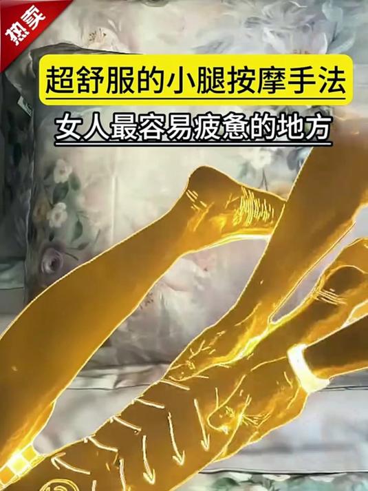 运动前激活运动后修复,十六头筋膜枪一机多用,规避肌肉拉伤