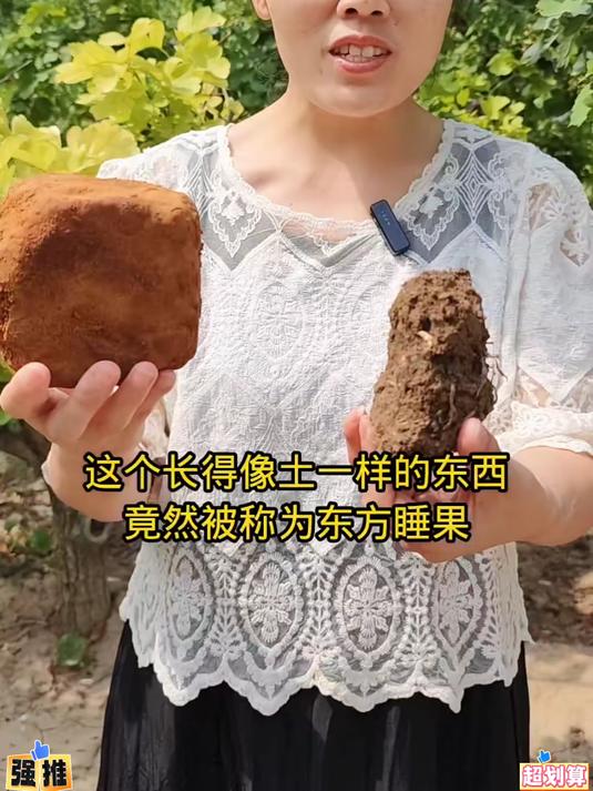 山西特产酸枣面酸酸甜甜好吃又好喝现在有活动赶紧囤起来吧