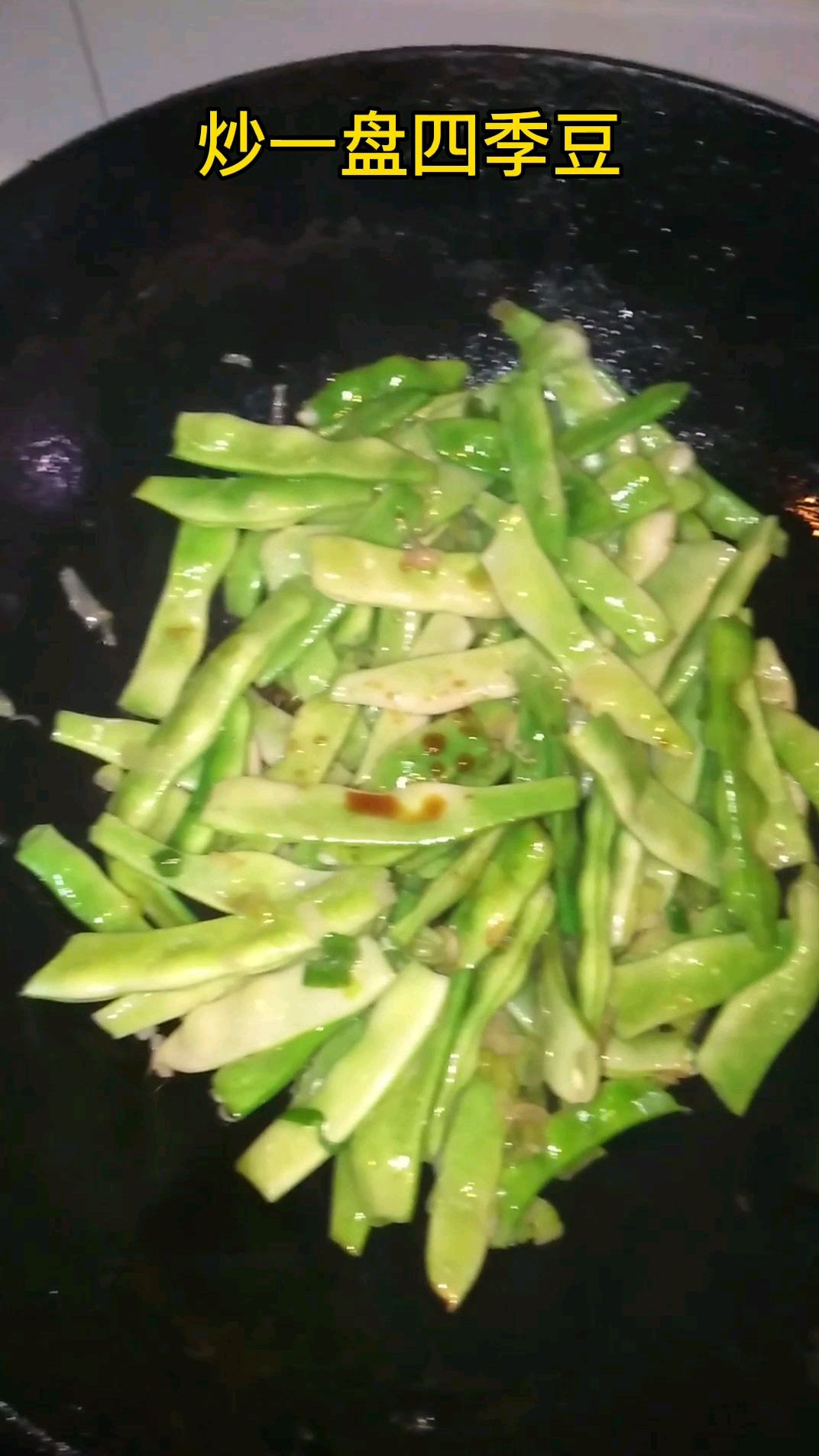 午餐,炒一盘四季豆,米饭加鸡蛋炒了蛋炒饭,清淡营养可口