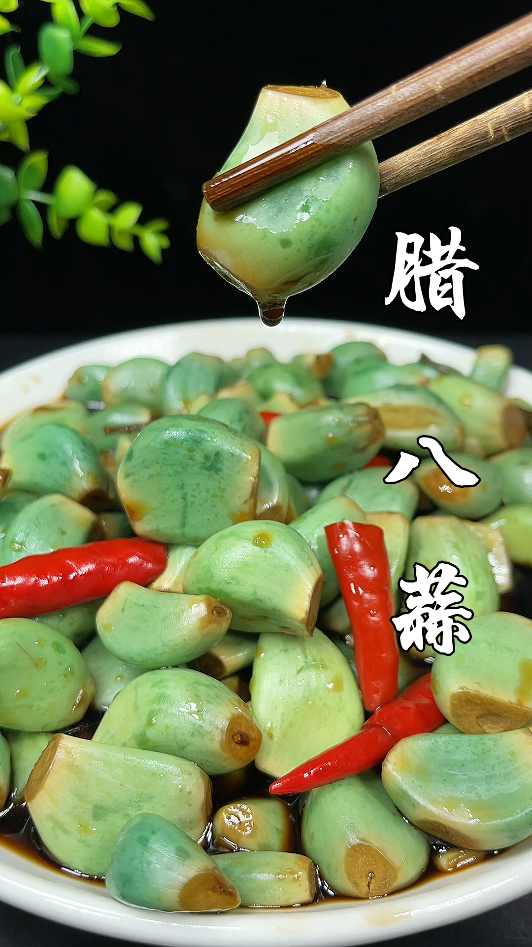今天腊八,大家都喝腊八粥吃腊八蒜了嘛