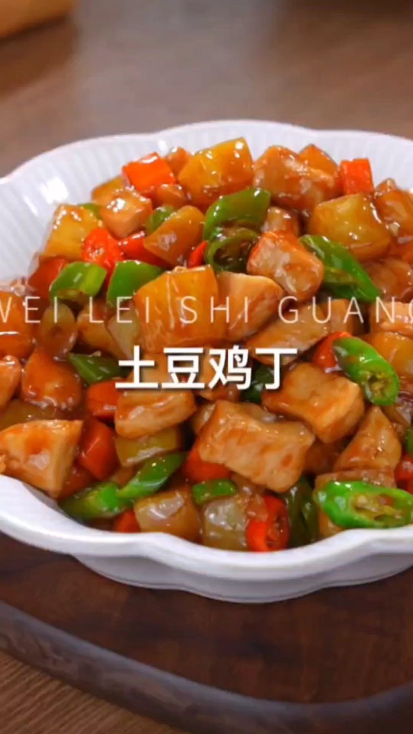 土豆和鸡丁一起炒也太好吃啦快收藏做起来吧