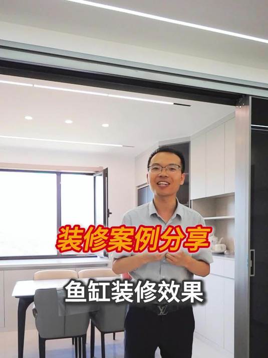 今天一哥给大家分享鱼缸的一个装修效果