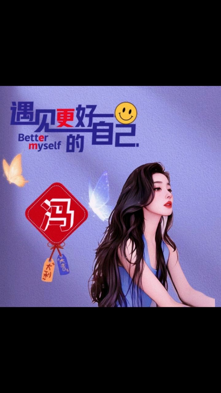 遇见更好的自己,唯美女生头像