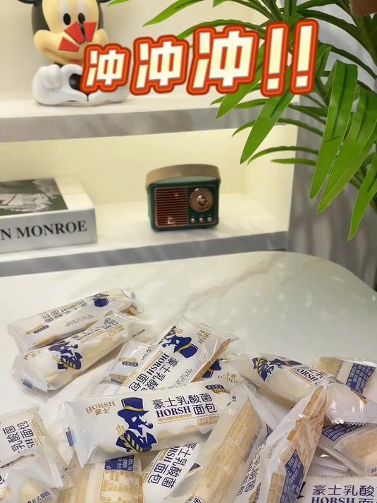 豪士乳酸菌面包,一口爆浆酸甜,唤醒你的味蕾
