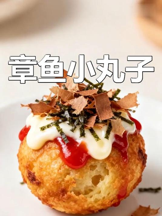 章鱼小丸子，一口一个超治愈！