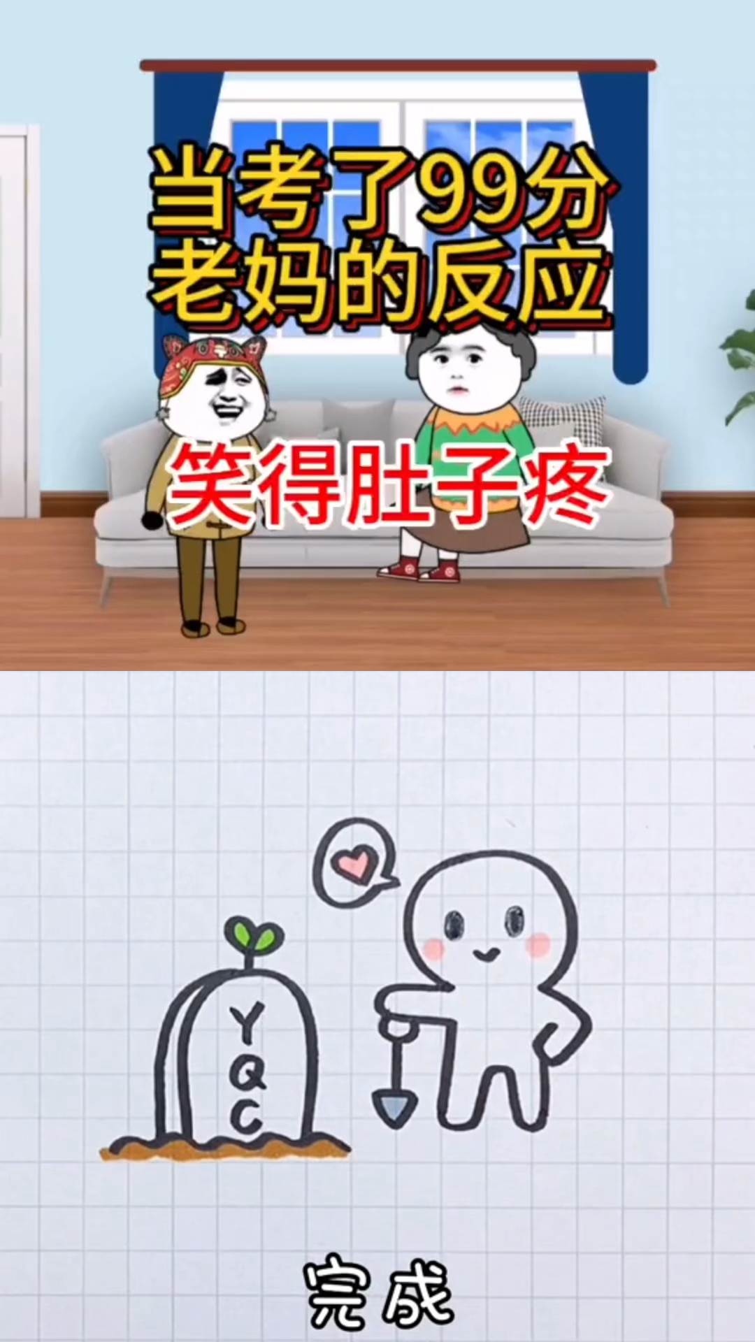 跟着视频画画,简单又好看的简笔画