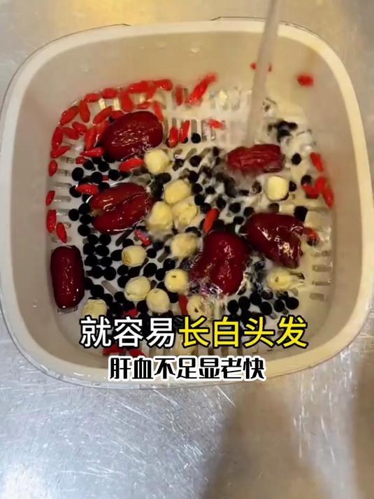 黑豆莲子汤清润不燥,女性常喝补津液,养出好肤质