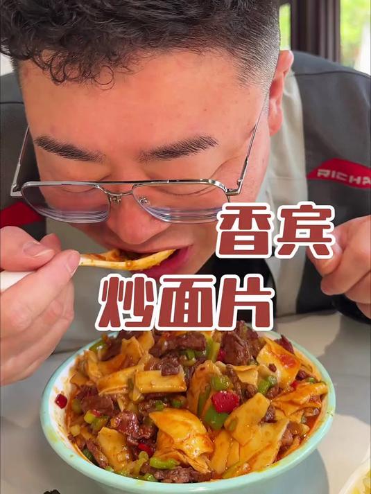 #热爆趣创赛#兰州传统美食，炒面片好的的关键，手工揪面片才地道