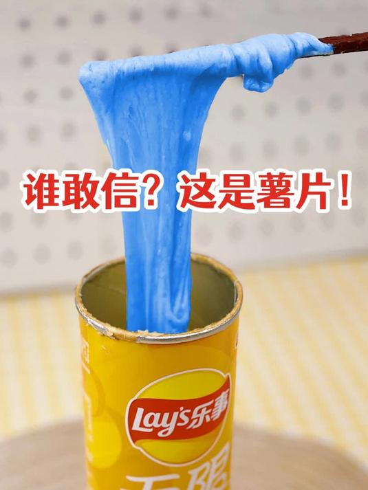我天!吃了300包乐事薯片,终于吃到隐藏款