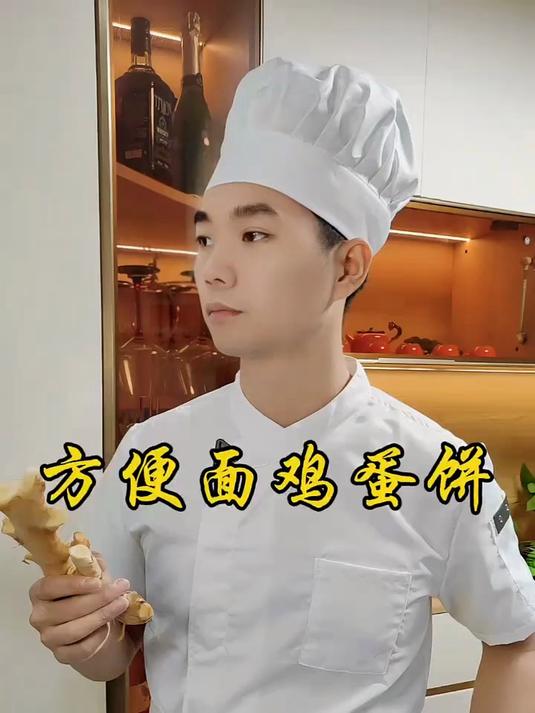 方便面和鸡蛋的完美碰撞,太好吃了