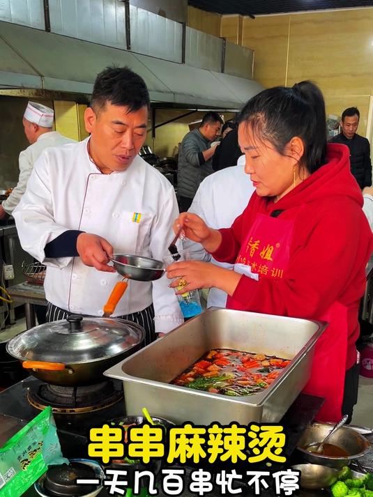 串串麻辣烫天几百串忙不停