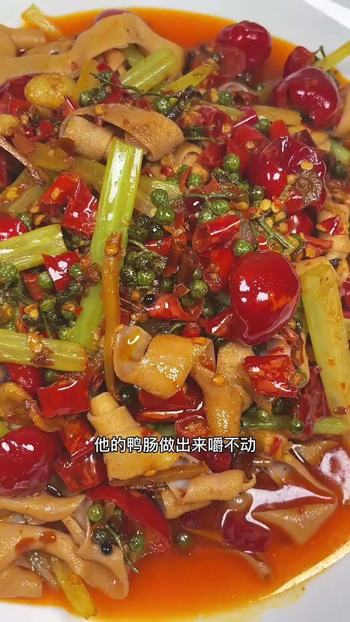 泡椒鸭肠,以前在烧烤摊最爱点的一道菜