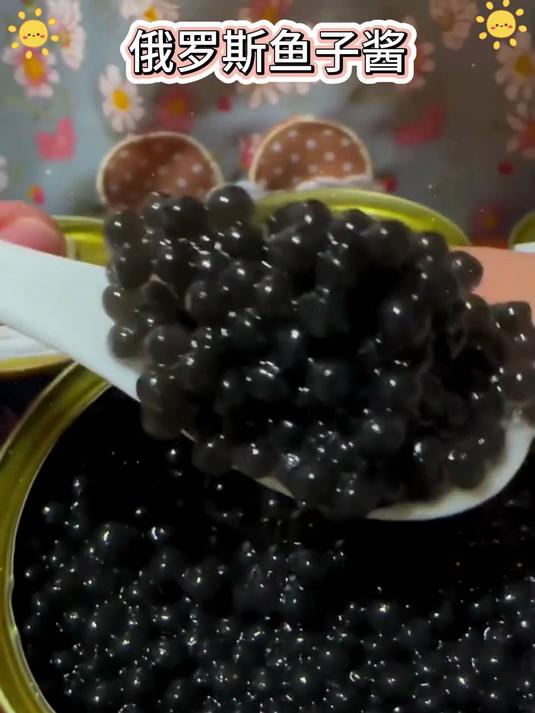 俄产鱼子酱,鲜醇浓郁!轻奢尝鲜,一口入魂!
