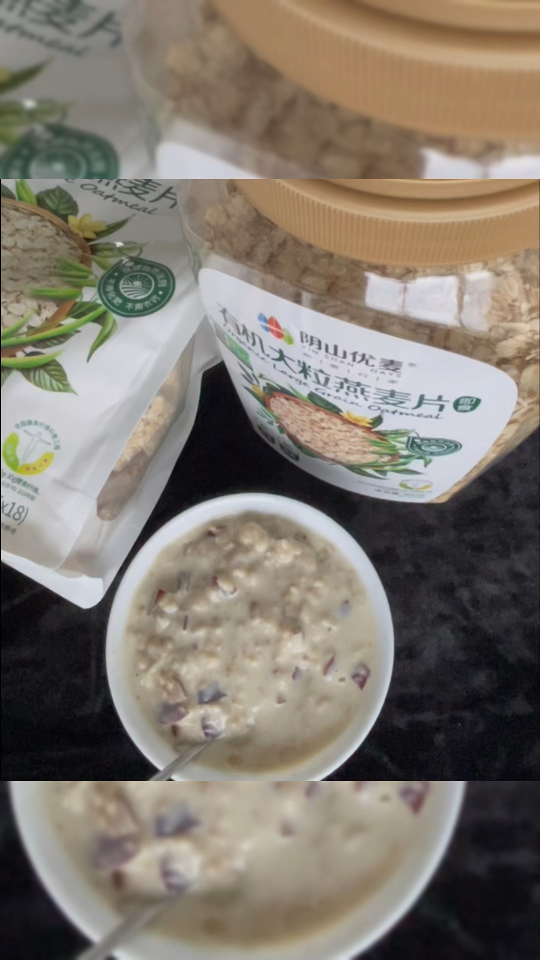 跟钟南山院士学养生,燕麦红枣粥喝起来