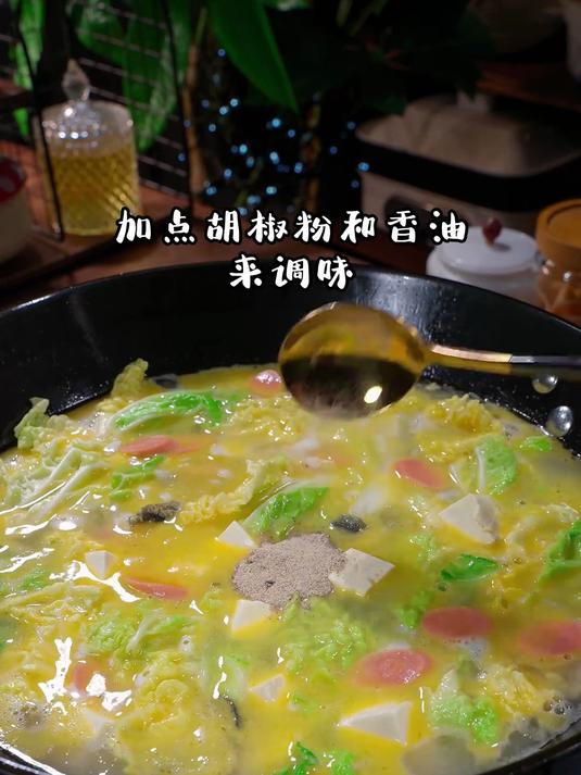 热气腾腾的家常三鲜汤