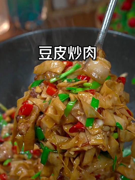 小时候经常吃这种老豆皮，配料只有黄豆和水，烫火锅或者炒着吃