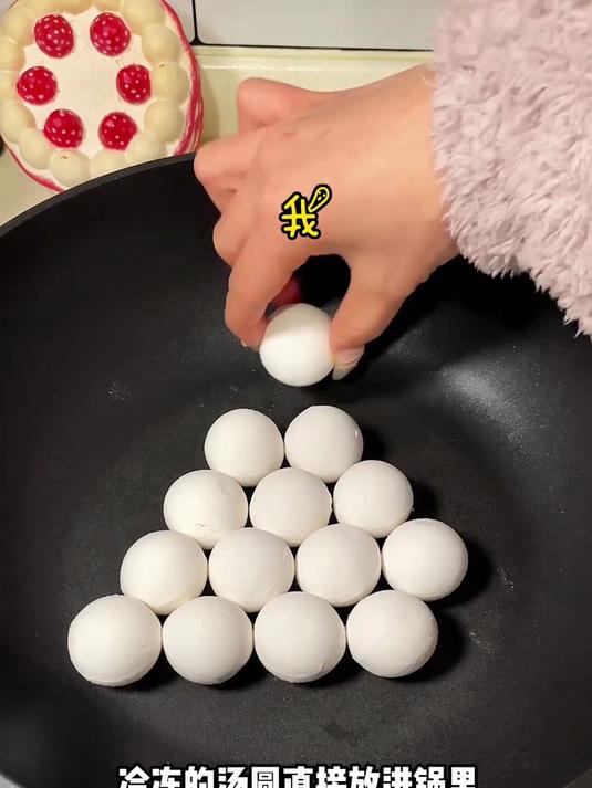 汤圆这样做 外壳酥脆 软糯拉丝 比煮的汤圆好吃多啦