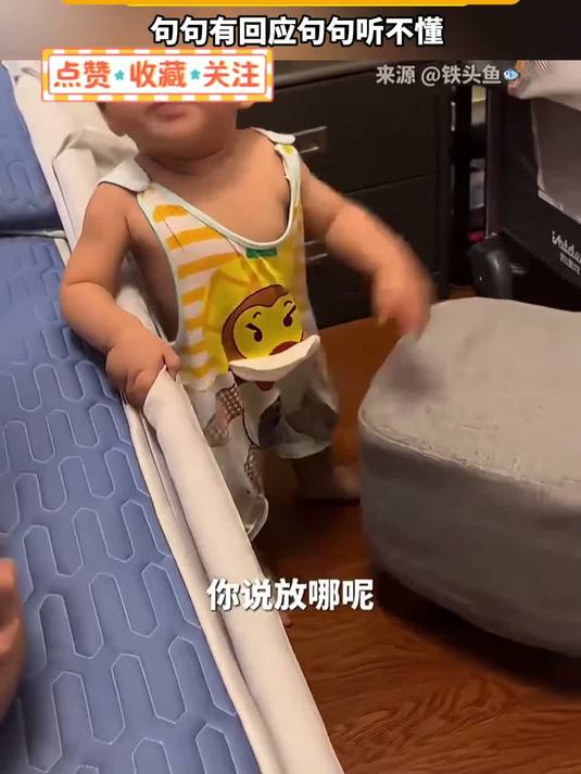 不会说话的宝宝和妈妈吵架