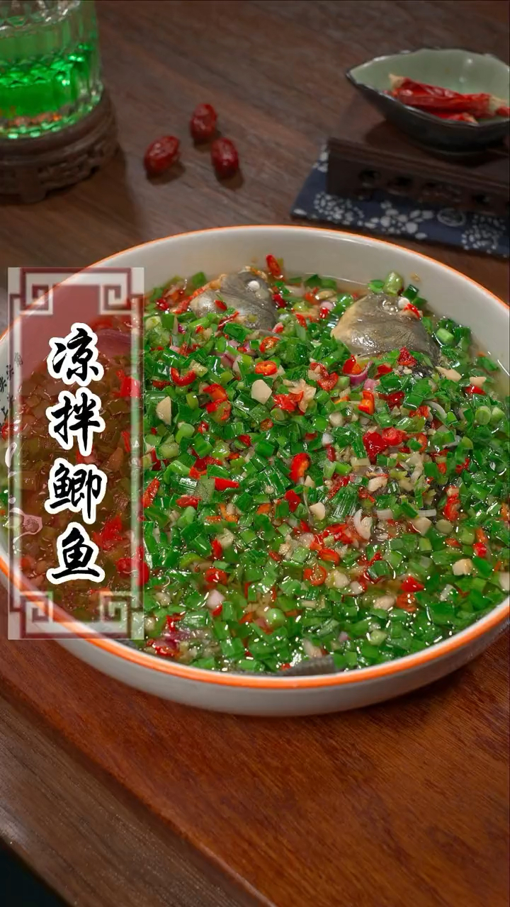肉嫩味美的凉拌鲫鱼