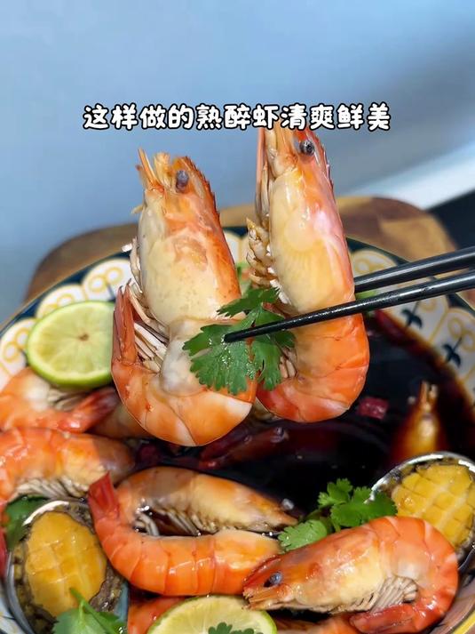 现在的罗氏虾很肥美,这样做太好吃了