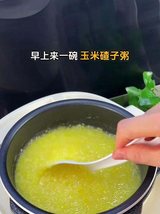 养生粥不难做,玉米碴子粥简单几步就搞定