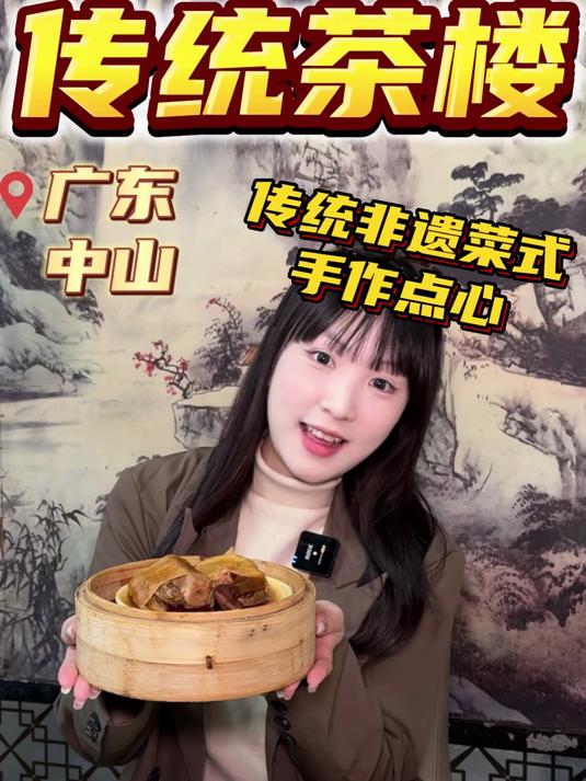 猫冬吃到了即将消失的传统手工点心,感觉二十多年的早茶都白喝了