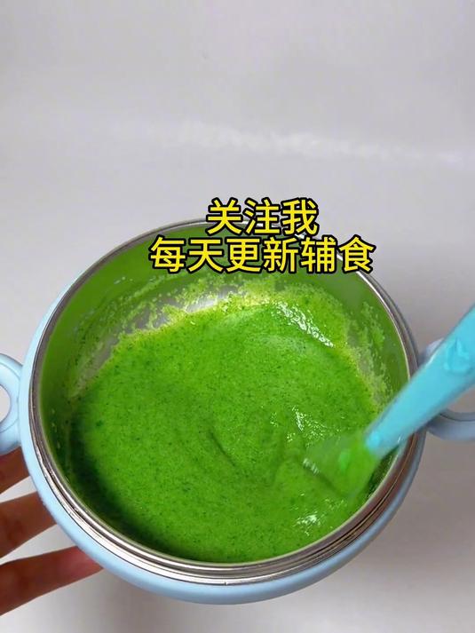 菠菜泥米糊,孩子体内储存的铁在6个月后就消耗完了
