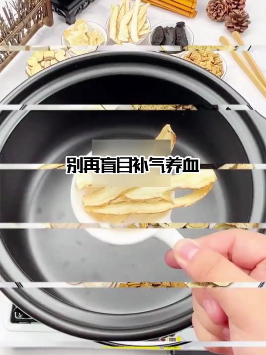 四君子汤+四物汤=八珍汤!气血双补的中医智慧