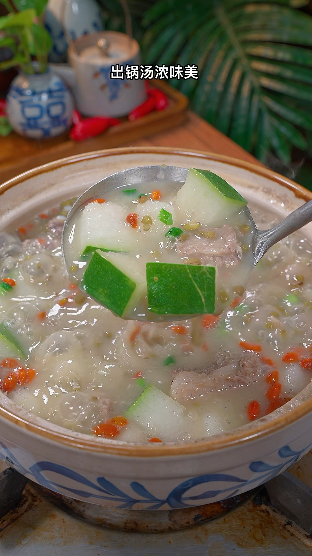 天热吃什么都没胃口,多给孩子做这道冬瓜绿豆排骨汤,清热解暑,营养好喝
