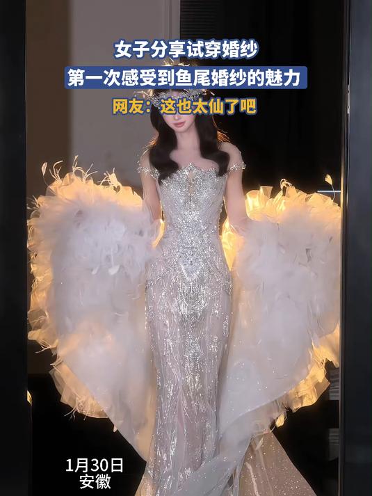 女子分享试穿婚纱,第一次感受到鱼尾婚纱的魅力
