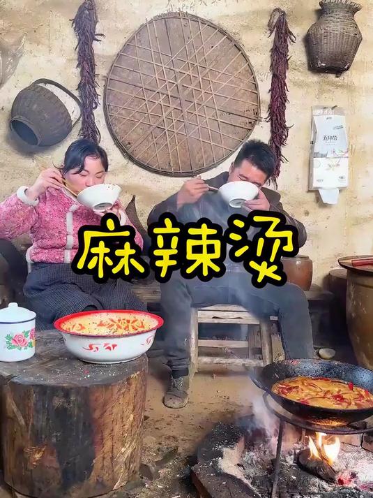 做了老婆最喜欢的麻辣烫，真的越吃越香