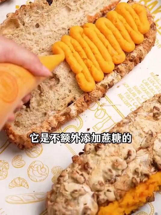 核桃仁面包马里奥面包零食小吃糕点