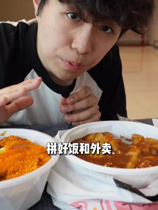 拼好饭和外卖到底有啥区别？真实挑战一下一天拼好饭再去探店
