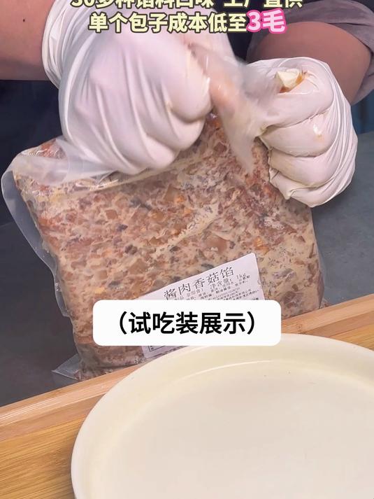 原来早餐店都在用成品包子馅料,开袋直接包