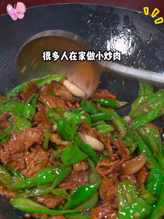 色香味俱全的美食