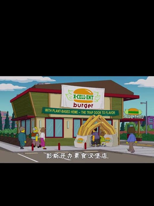 巴特丽萨发现汉堡店秘密 _辛普森一家