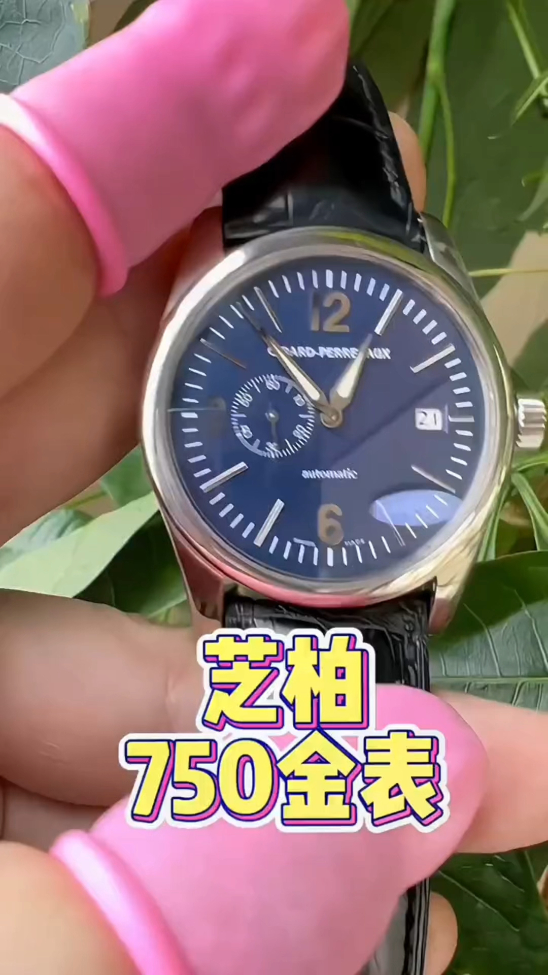 芝柏,十大名表之一的品牌到底是什么样的工艺