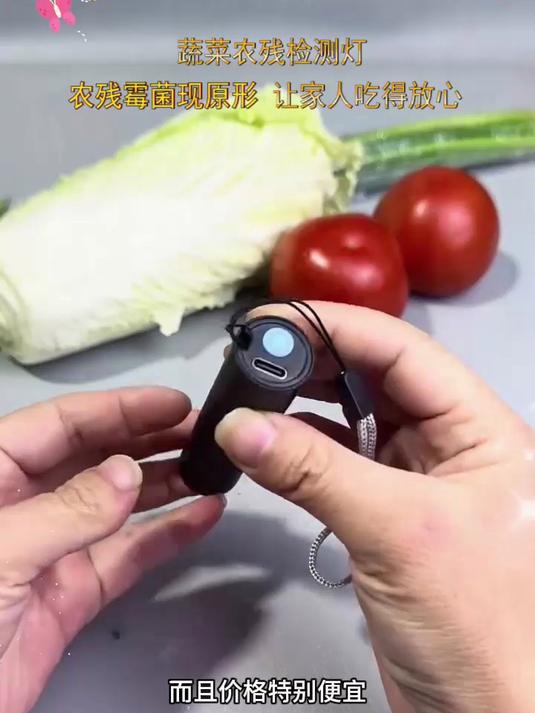 果蔬检测灯穿透表皮探真相,真实数据直观呈现,拒绝模糊风险