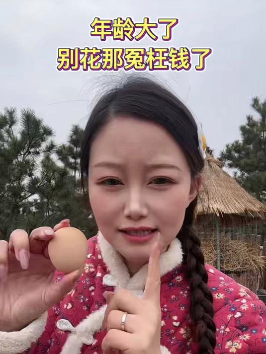 宝宝不爱吃鸡蛋?是你家鸡蛋买错了,来看看这个正宗散养蛋#农村土鸡蛋##鸡蛋##散养土鸡蛋#