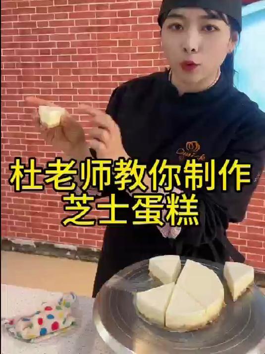 欧米奇今日份芝士蛋糕,详细教程安排上,网红爆款,一口爆浆哟~