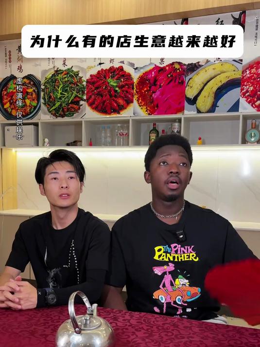 饺子里的“惊喜”变商机!寻戒指标语一贴,店铺客流暴涨