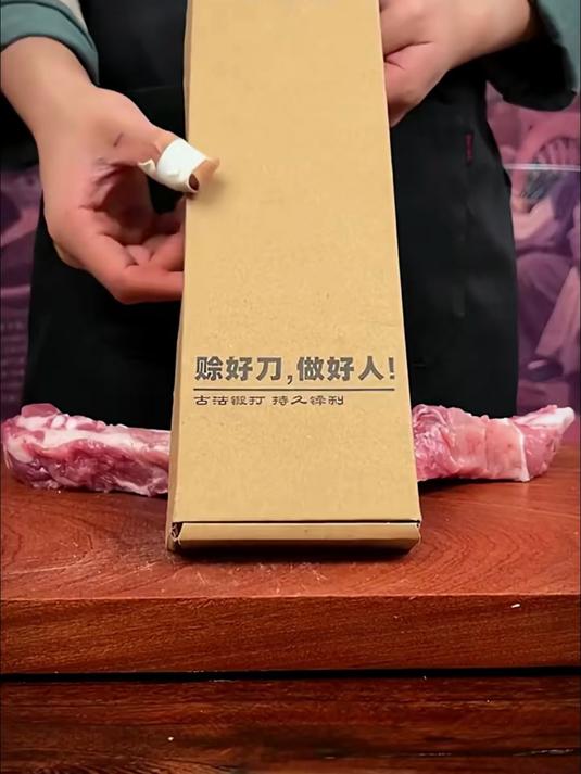 超锋利锻打斩切菜刀 家用切肉剁骨两用 切片瓜果锋利不粘刀厨具