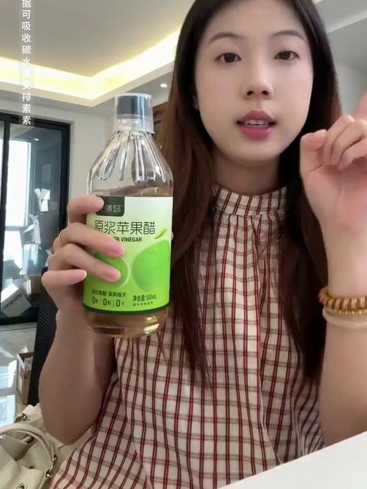 轻膳悠原浆苹果醋纯无糖山西正品天然酿控减0糖0脂肥健身玻璃瓶装
