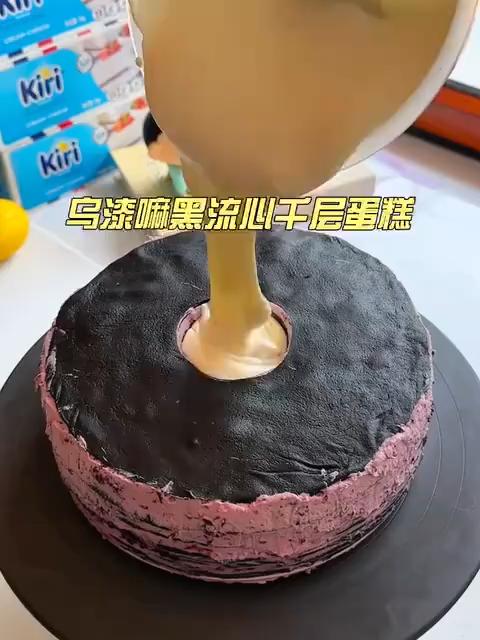 复刻了最近很火的流心千层蛋糕