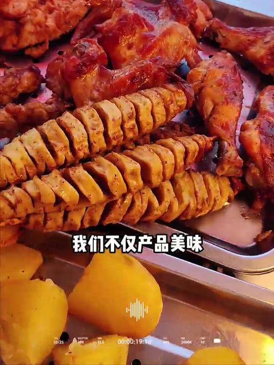 2025年张成荣电烤鸡架带你致富