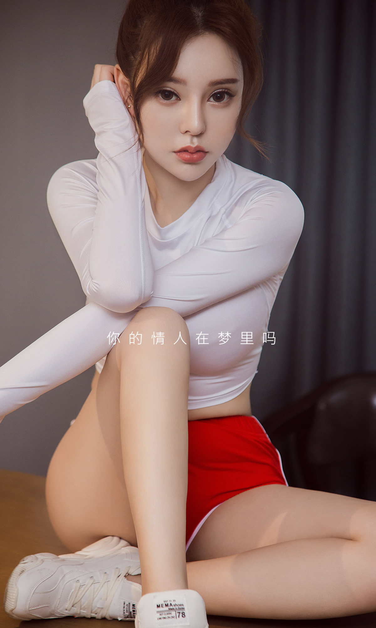 图片[4]-[Ugirls爱尤物] No.1429 Meng Han (梦晗)-六色网