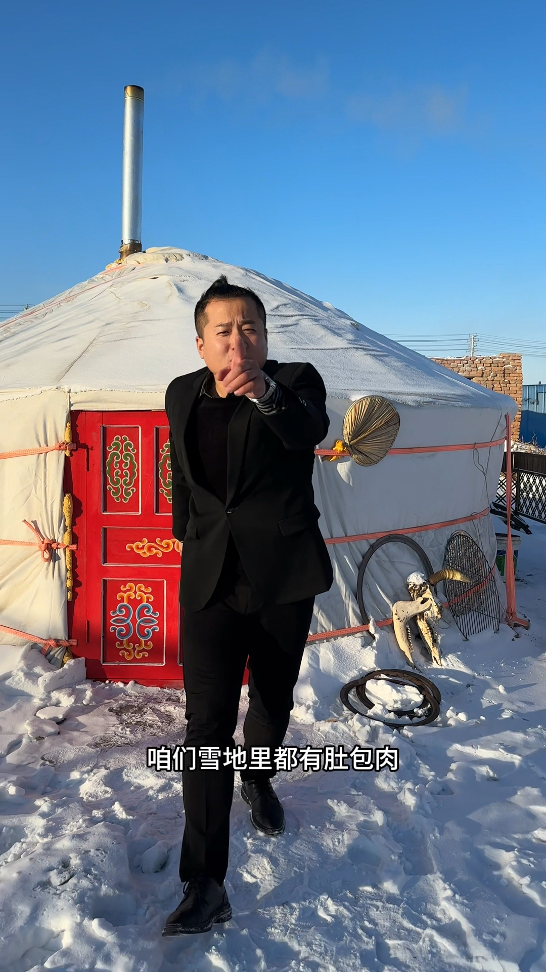 草原雪地肚包肉